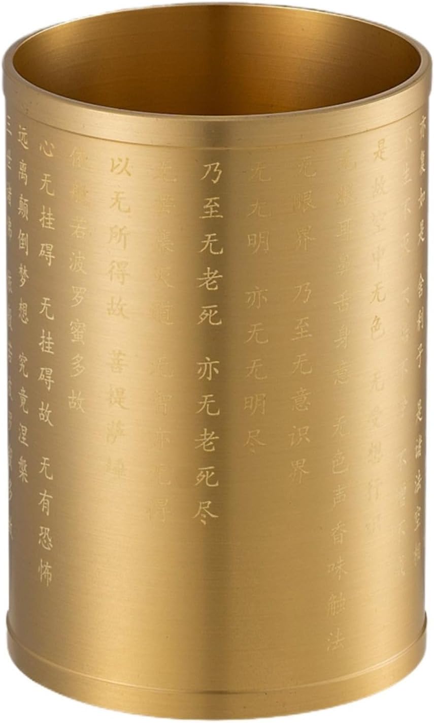 Pure Brass Heart Sutra Pen Holder Office, 9.5cm 3.7in, Tabletop Metal Chinese Style Mao Pen Holder